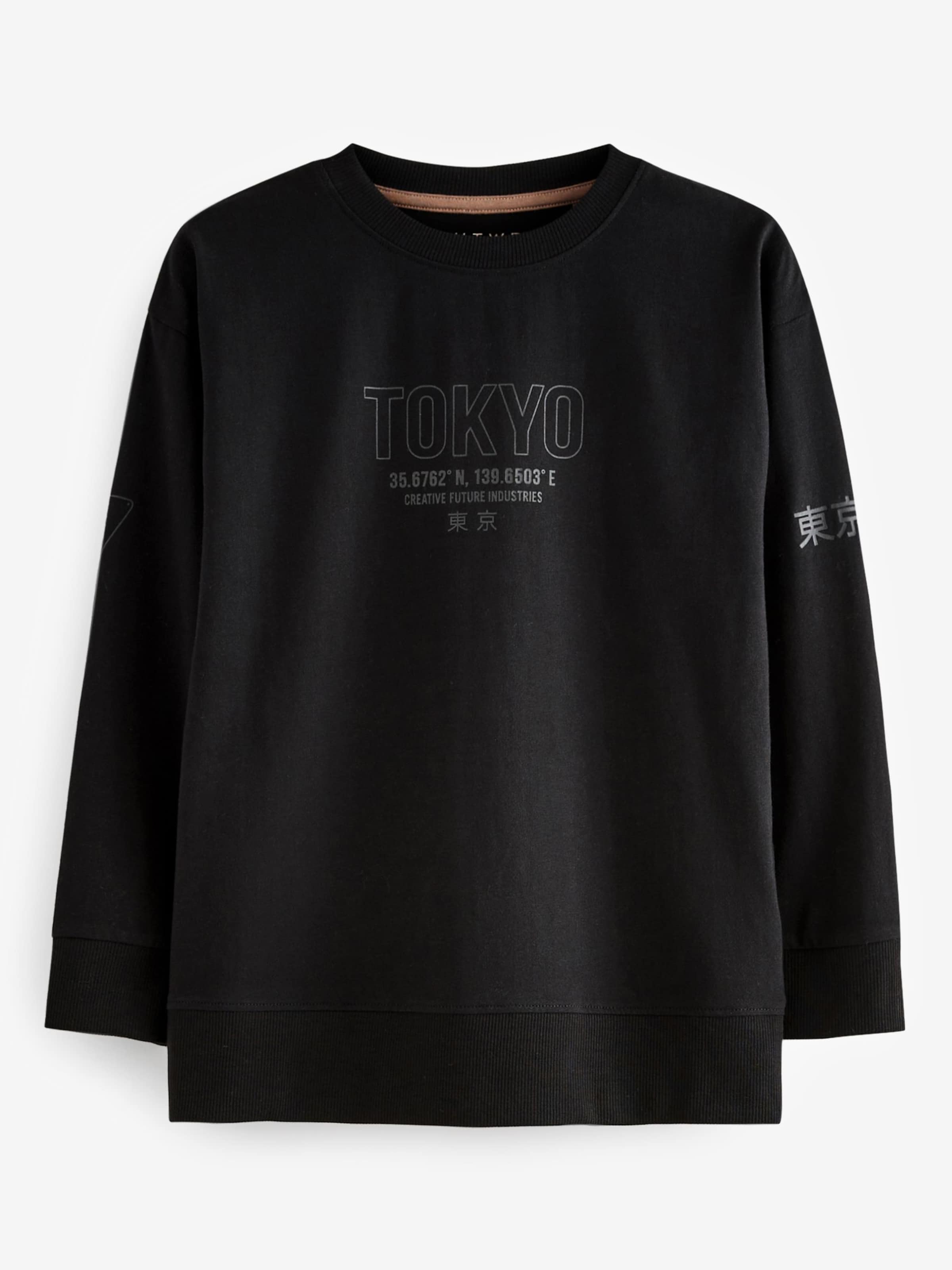 Next Pižama bež / rjava / črna