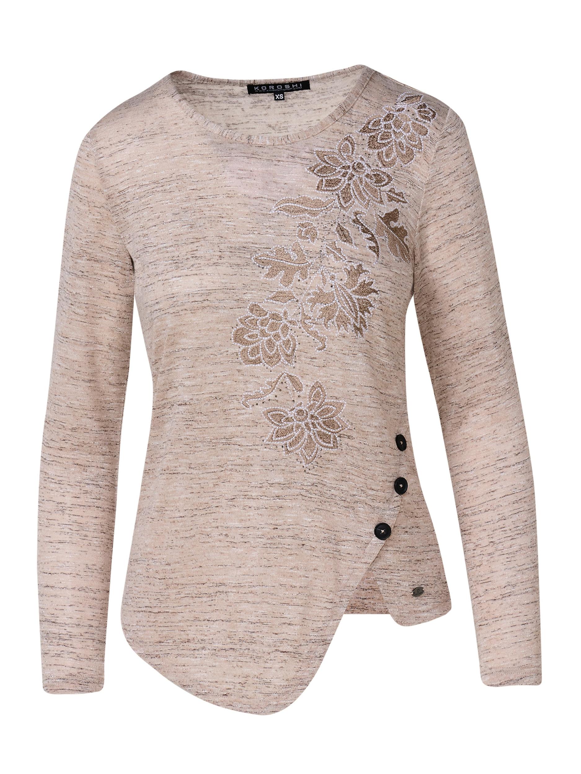 KOROSHI Majica bež / progasto bež