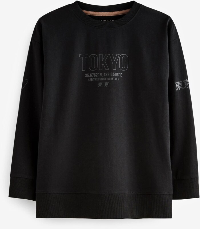 Next Pižama bež / rjava / črna